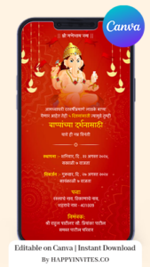 Ganesh Chaturthi Invitation in Marathi