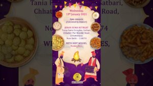 First Lohri Invitation Card Video