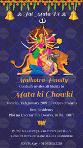 Mata Ki Chowki Invitation Online