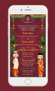 Marathi Wedding Invitation Card Maker