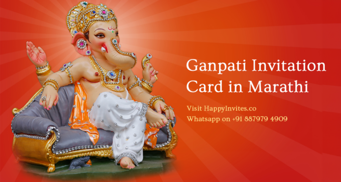 Ganpati Invitation Card in Marathi