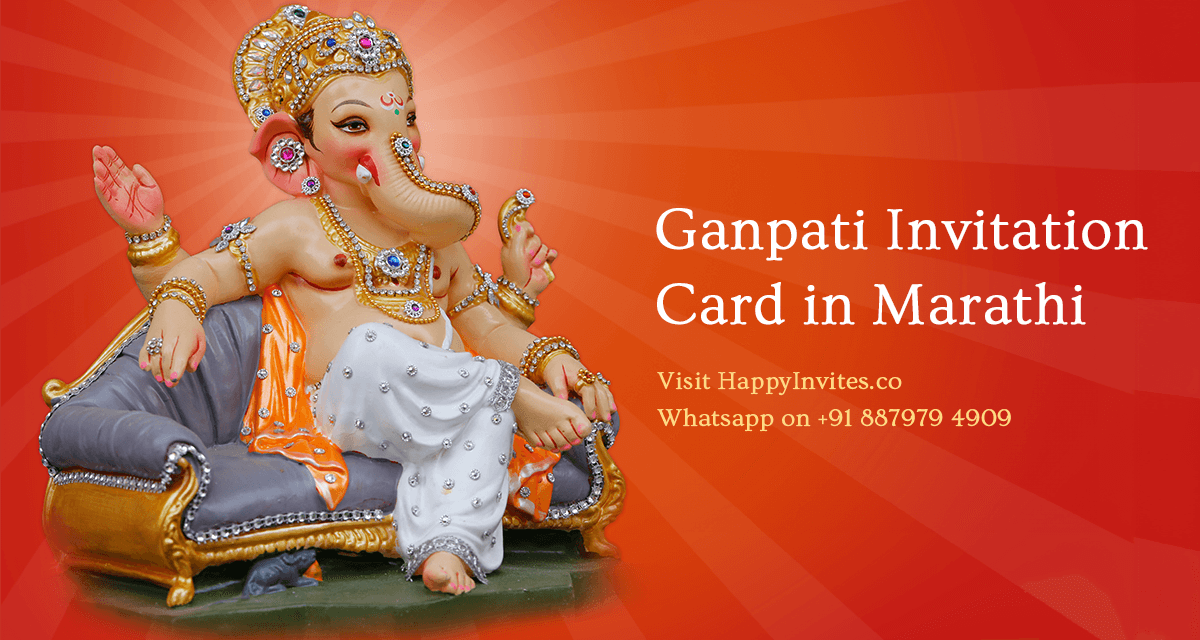 Lohri Invitation Card Online Celebrate First Lohri in Style