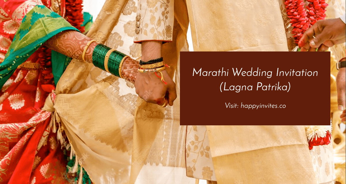 Marathi Wedding Invitation Card - Lagna Patrika