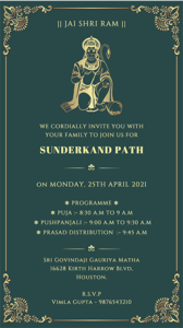 Sunderkand Path Invitation Card