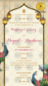 Traditional Indian Save the Date GIF Invitation