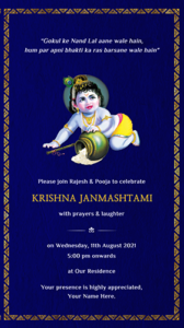 Krishna Janmashtami Invitation Card