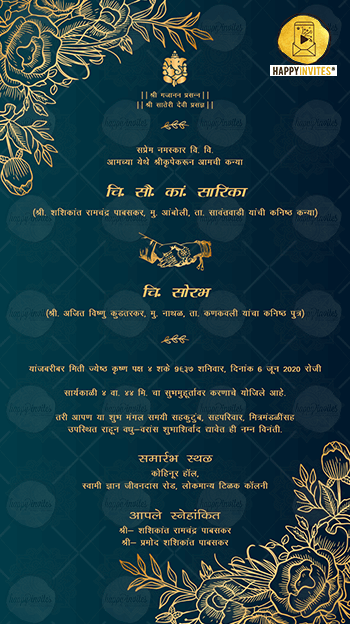Wedding Reception Invitation in Marathi