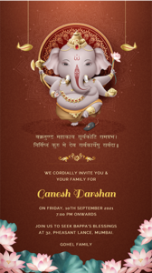 Ganpati Invitation Card Maker Online