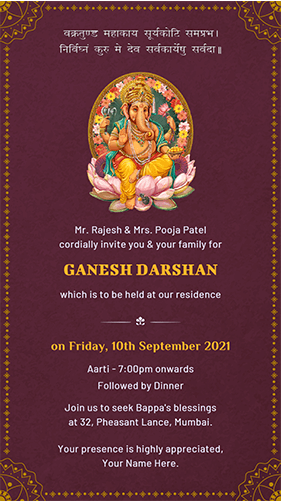 Online Ganesh Chaturthi Invitation Card