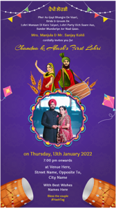 Lohri Invitation for Newly Married Couple