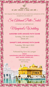 Akhand Path Invitation for Wedding Card Sukhmani Sahib