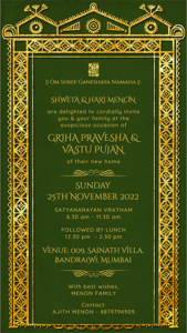 Griha Pravesh Housewarming Vastu Shanti Invitation Card Online