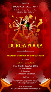 Durga Puja Invitation Card in English