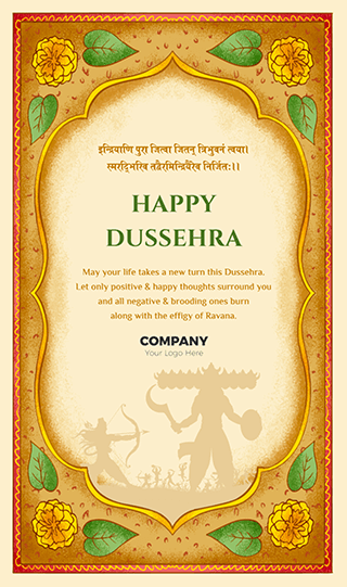 Happy Dussehra Greeting Card for WHatsapp