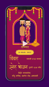 HW37 Marathi Wedding Invitation Card Video for Whatsapp Traditional Indian