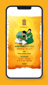 Namkaran Sanskar Naming Ceremony Invitation Video Card in Hindi whatsapp digital ecard