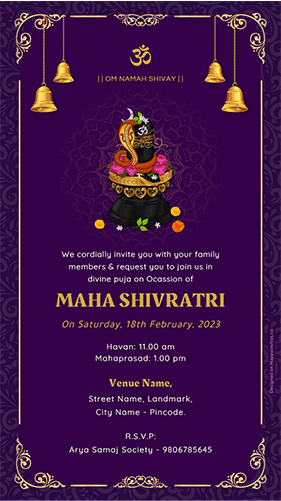 MahaShivratri Invitation Card in Hindi
