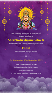 Shyam Baba Kirtan Invitation Card