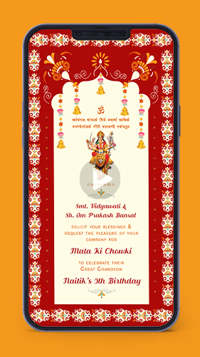 Mata Ki Chowki Invitation Video Card Digital Mata Ka Jagran Invite for Birthday