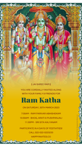 Ram Katha Invitation Card