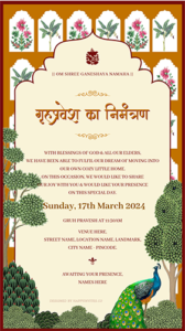 Indian Griha Pravesh Invitation Card