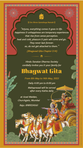 Bhagwat Saptah Invitation Card