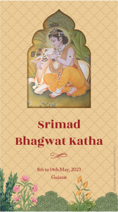 bhagwat katha invitation card pdf 1