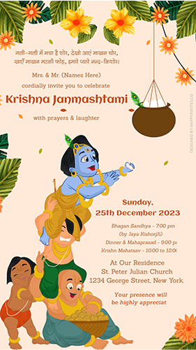 Krishna Janmashtami Invitation Card Maker