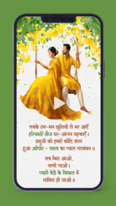 TI04 - Hariyali Teej Sindhara Invitation Card Video Sinjara