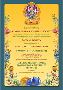 Mata Jagran Invitation Card Online