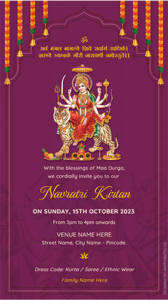 Navratri Kirtan Invitation Card