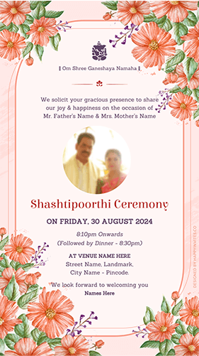 Shashtipoorthi Invitation Card Online