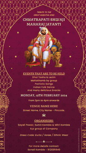 Shivaji Maharaj Jayanti Invitation Card