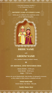 Bengali Invitation Card for Marriage