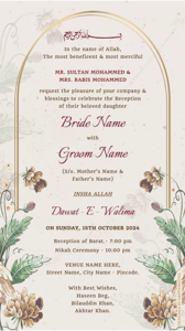 Muslim Reception Invitation Card