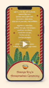 Annaprashan Invitation Card in Bengali