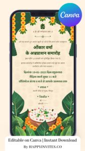 Annaprashan Invitation Card in Hindi