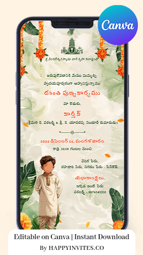 Dhoti Function Invitation in Telugu