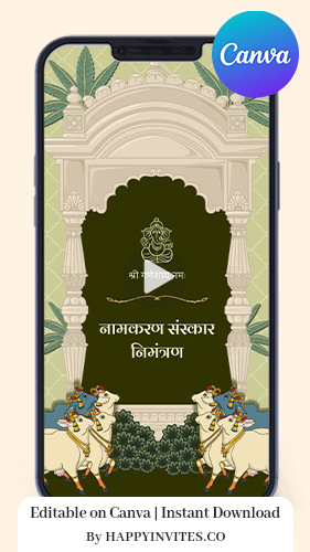 Hindi Language Namkaran Invitation Card in Hindi