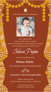 Jalwa Function Invitation Card Online