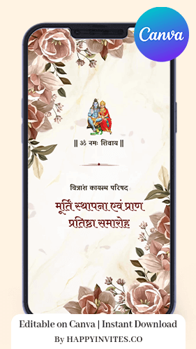Murti Sthapana Invitation Card in Hindi