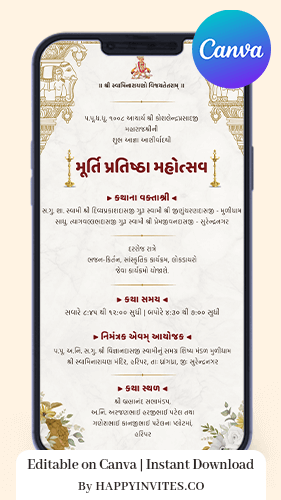 Pran Pratishtha Invitation Card in Gujarati