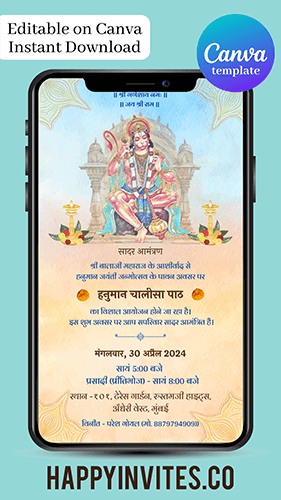 Editable Template SP03 Hanuman Jayanti Invitation Card Video in Hindi
