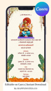 Ganpati Invitation Card in Marathi for Whatsapp