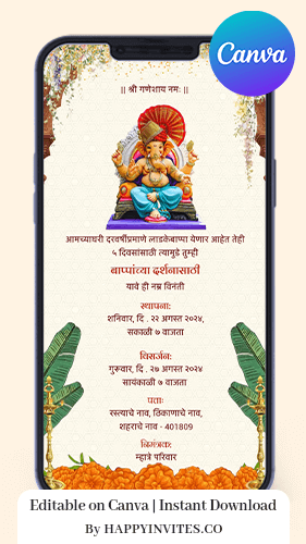 Ganpati Invitation Card in Marathi for Whatsapp