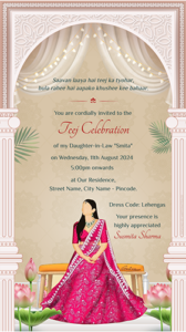Teej Celebration Invitation Card