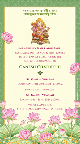 Ganpati Bappa Invitation Card