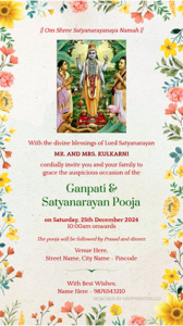 Ganpati Satyanarayan Pooja Invitation