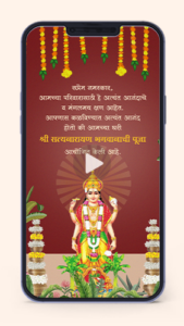 Invitation for Satyanarayan Pooja in Marathi