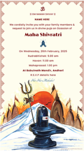 Maha Shivratri Puja Invitation Card